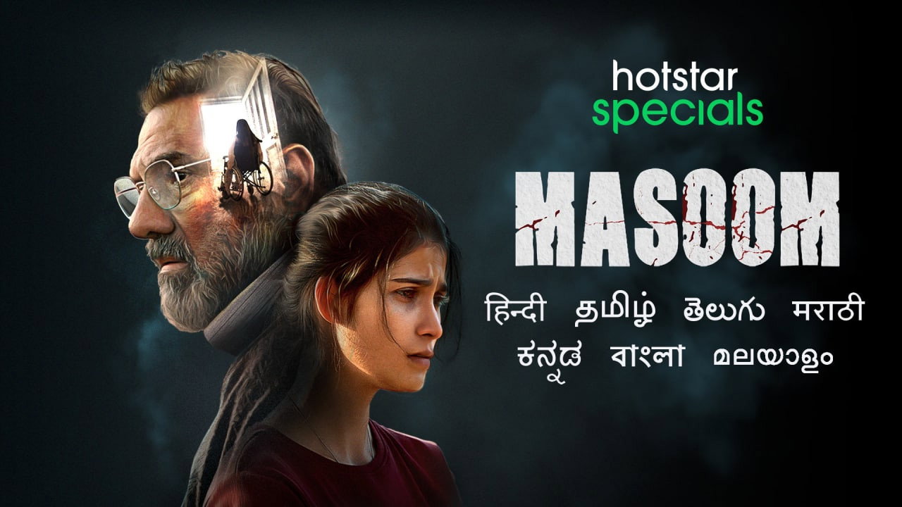 Masoom