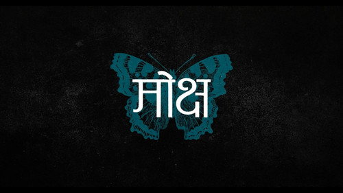 Moksha