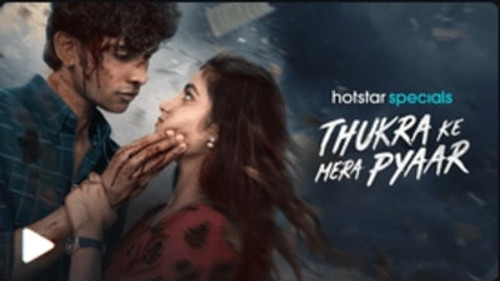 Chauhano Ki Shaan