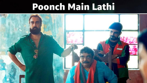 Poonch Main Lathi