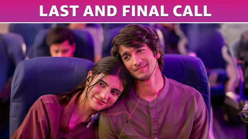 Last and Final Call