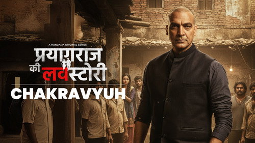 Chakravyuh
