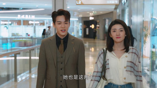 Real Couple?