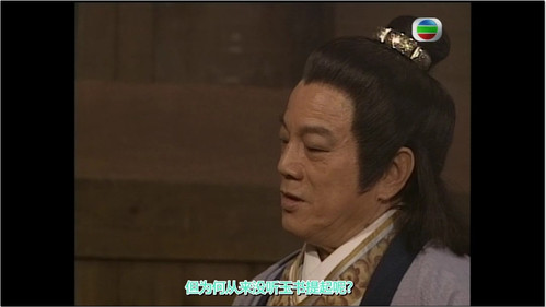 Shishi’s Past Love Story