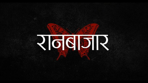 RaanBaazaar