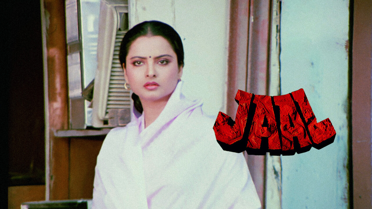 Jaal