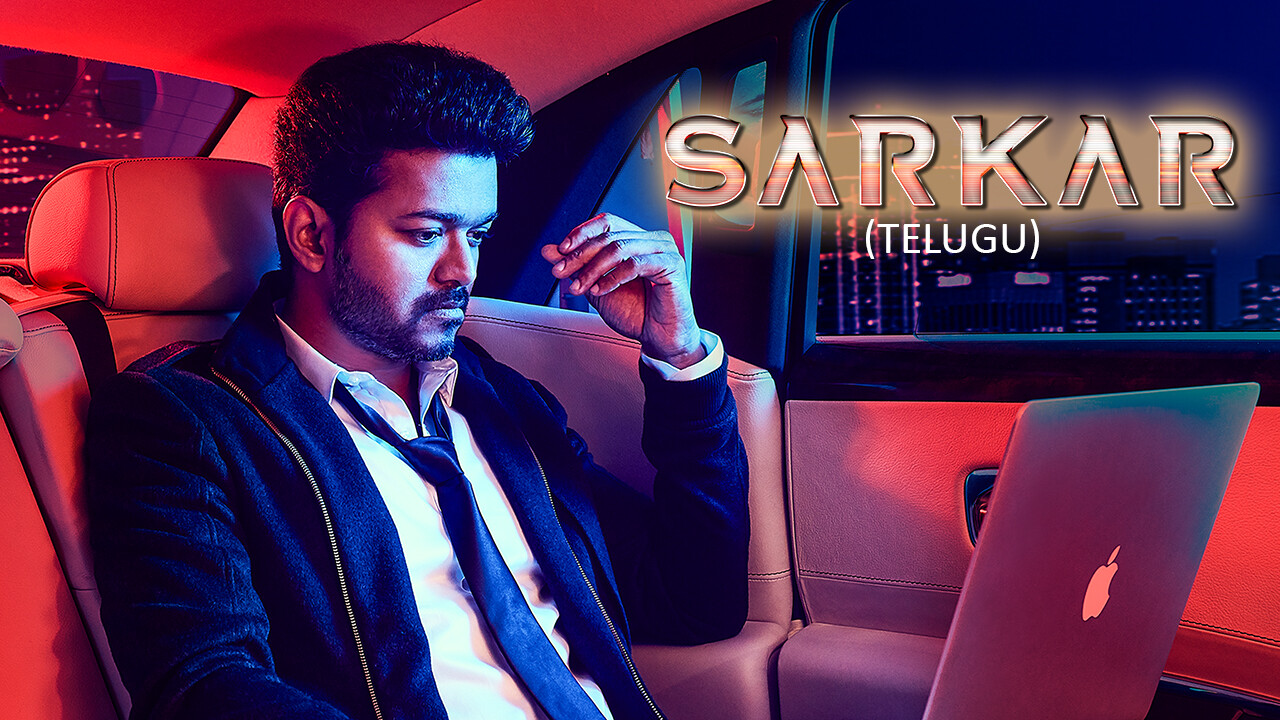Sarkar