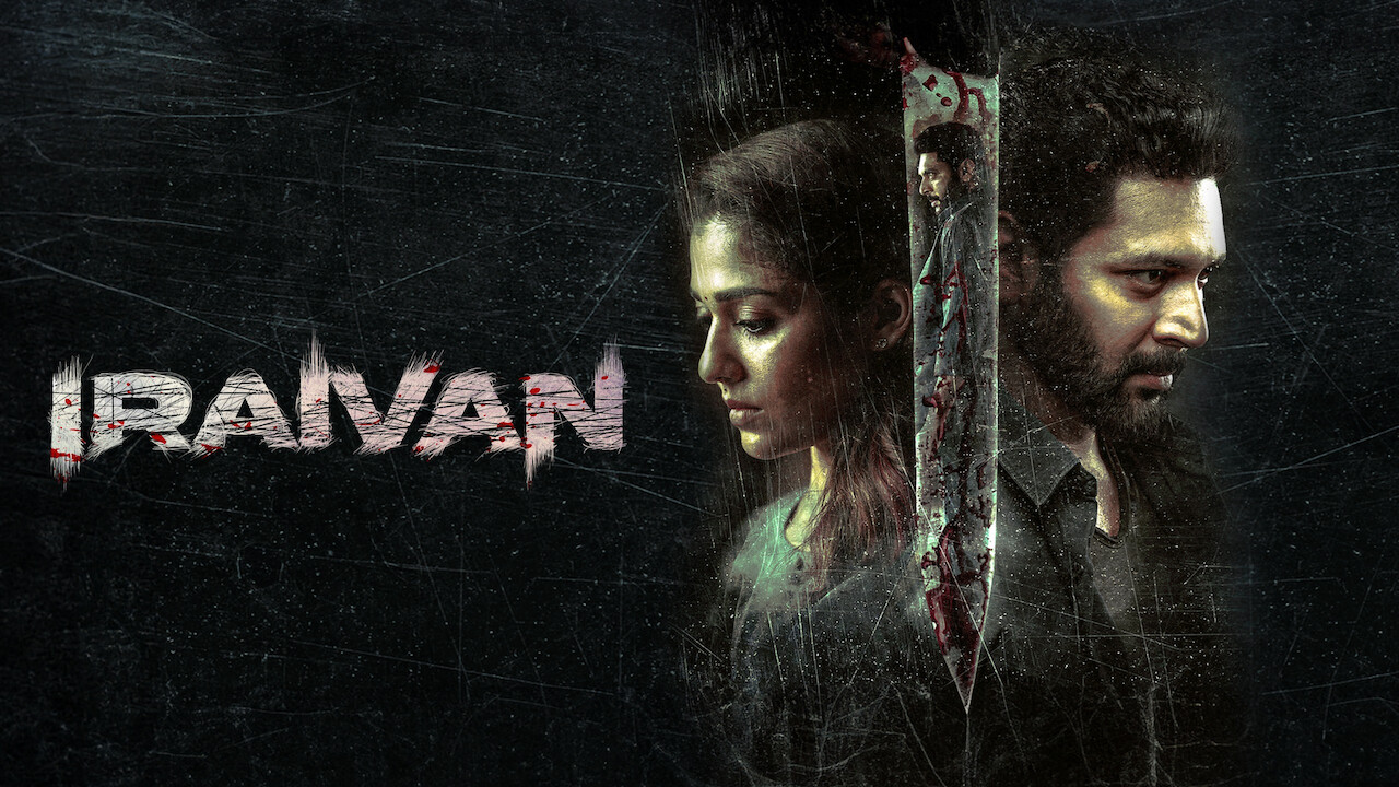 Iraivan