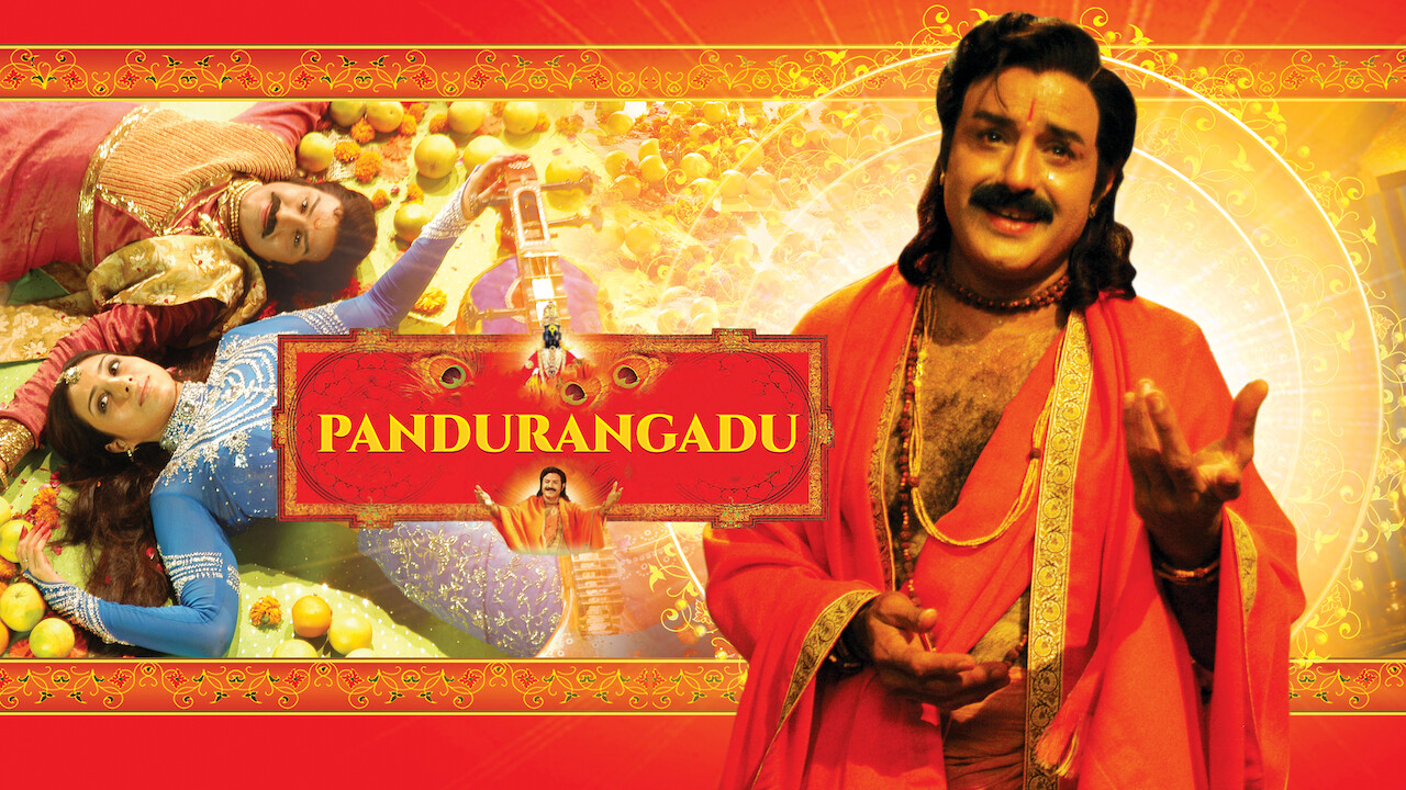 Pandu