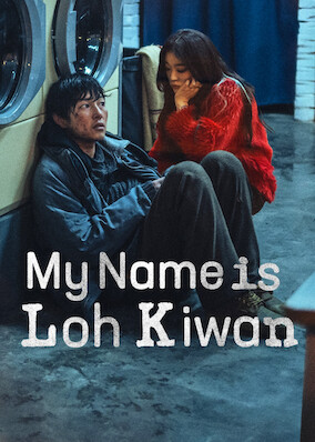 My Name Is Loh Kiwan