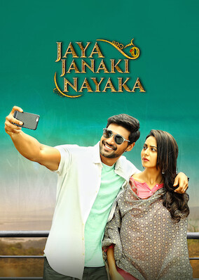 Jaya Janaki Nayaka