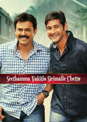 Seethamma Vakitlo Sirimalle Chettu