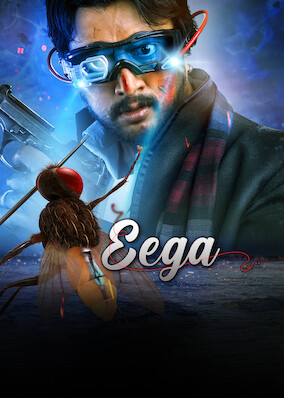 Eega