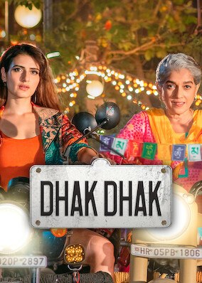 Dhak Dhak