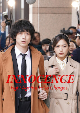 Innocence