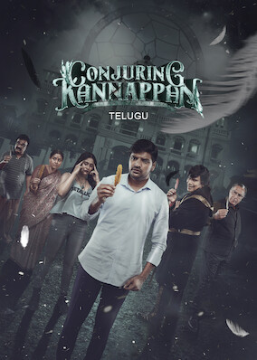 Kannappa