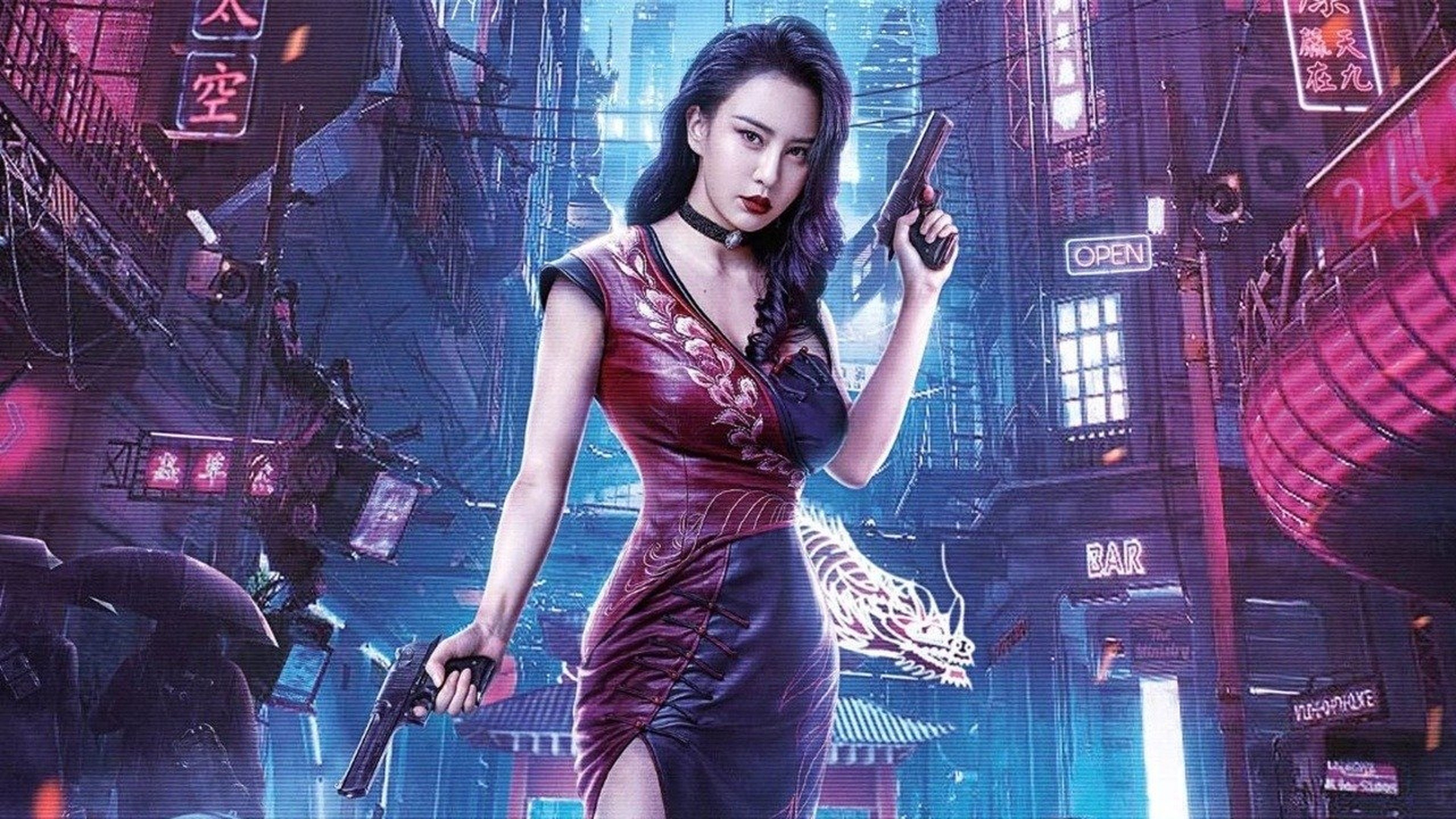 Mutant: Ghost War Girl
