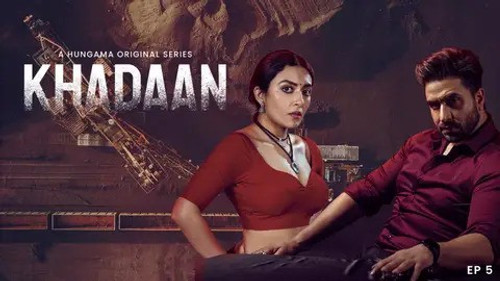 Kalaa Kothi Ki Kahani