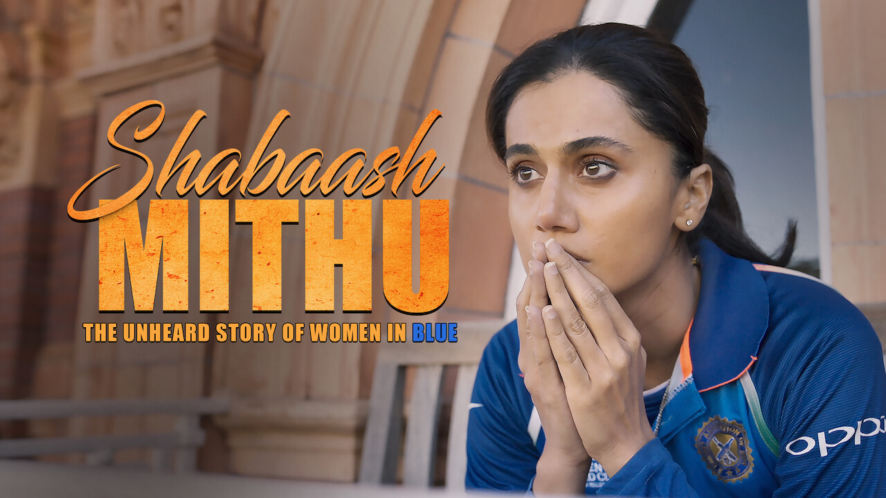 Shabaash Mithu
